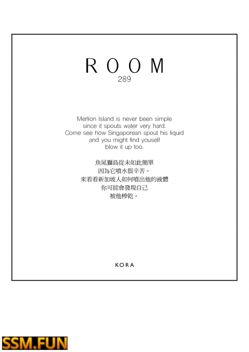 Kora Room 7 (3)
