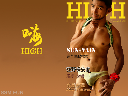 High Magazine 18 01